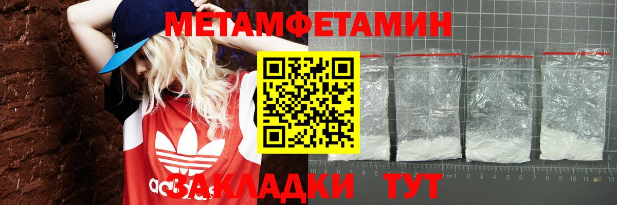 АМФ Розовый Сургут