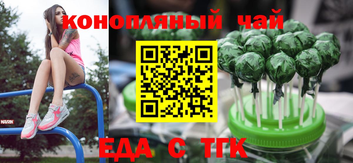 МЕФ кристаллы  ГАШ  Бошки Шишки  APVP СОЛЬ   Бошки Шишки  Сургут  Кокаин  Вход с VPN 