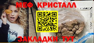 мяу мяу мука Первоуральск