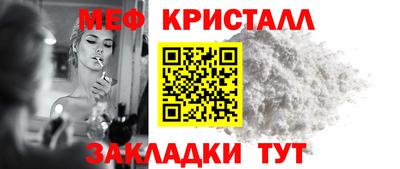 мяу мяу мука Первоуральск