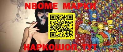 марки lsd Пенза