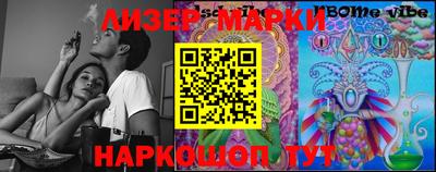 марки lsd Пенза