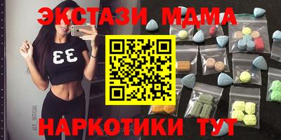 мяу мяу мука Первоуральск