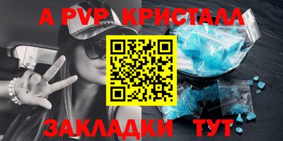 марки lsd Пенза