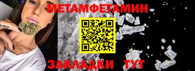 мяу мяу мука Первоуральск