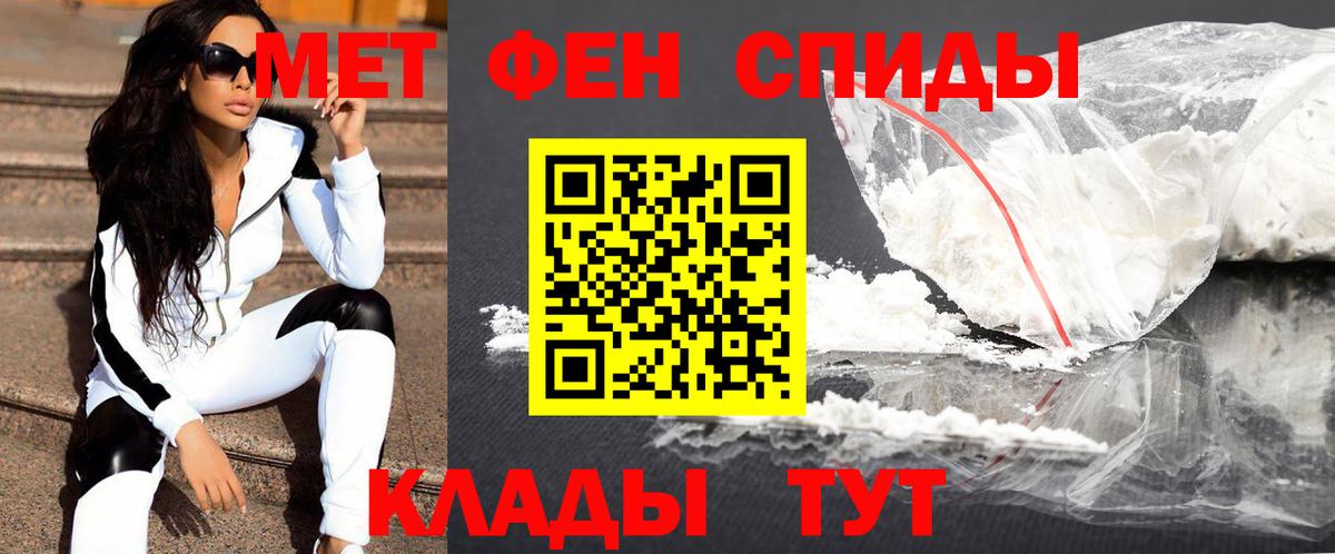 Первитин пудра  Вход с VPN  Сургут  Первитин пудра 