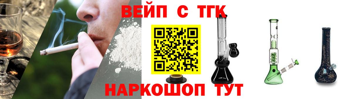 Дистиллят ТГК Wax Сургут