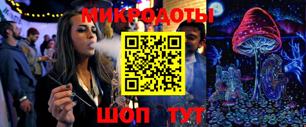 Галлюциногенные грибы Magic Shrooms  Вход с VPN  Галлюциногенные грибы MAGIC MUSHROOMS  Сургут 