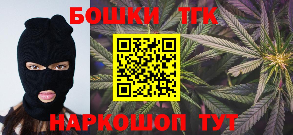 ГАШ Сургут